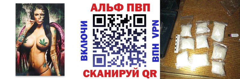 A PVP кристаллы  где продают   MEGA рабочий сайт  Устюжна 