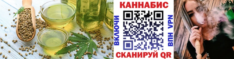 Еда ТГК марихуана  Устюжна 