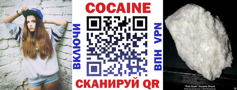 КОКАИН FishScale  это как зайти  Устюжна 