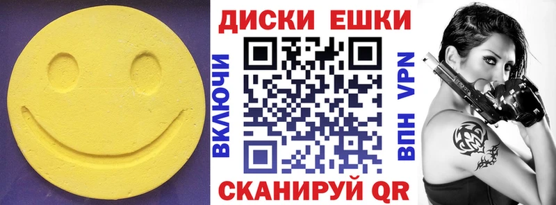даркнет сайт Устюжна Ecstasy XTC