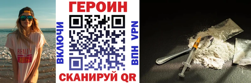 купить наркотики сайты  Устюжна  ГЕРОИН Афган 