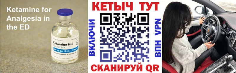 купить наркотики сайты  Устюжна  КЕТАМИН VHQ 
