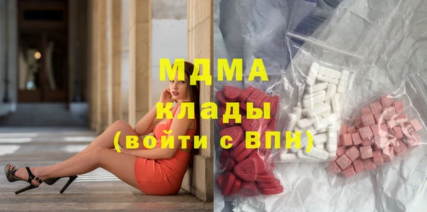 дистиллят марихуана Алексеевка