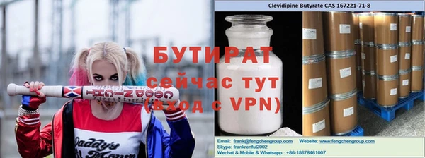 экстази Покровск