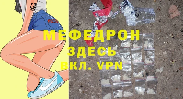 экстази Покровск