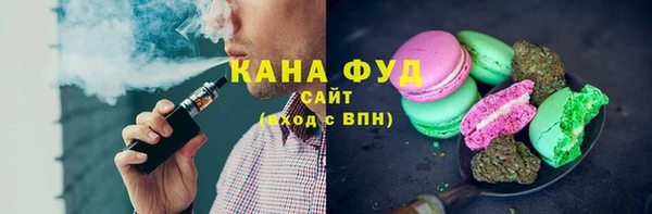 дистиллят марихуана Алексеевка
