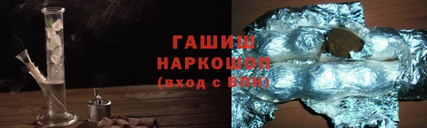 дистиллят марихуана Алексеевка