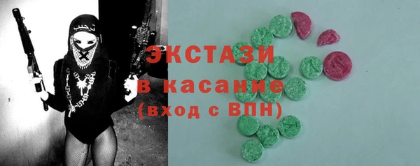 синтетический гашиш Алзамай