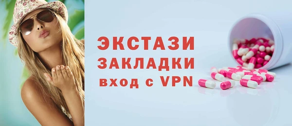 синтетический гашиш Алзамай