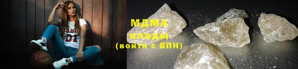 дистиллят марихуана Алексеевка