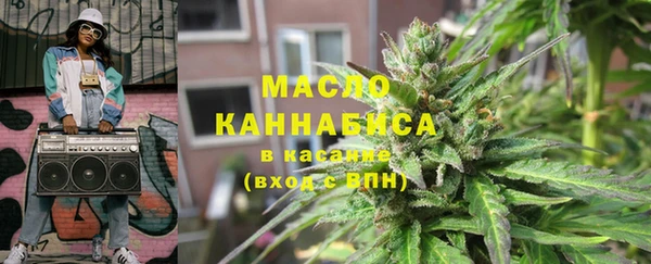 дистиллят марихуана Алексеевка