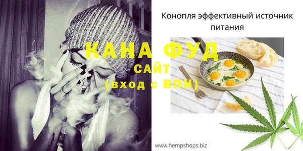 синтетический гашиш Алзамай