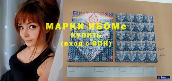 скорость mdpv Покров
