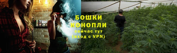 мефедрон Покачи