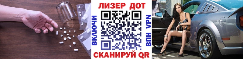 Лсд 25 экстази кислота  MEGA ONION  Устюжна 