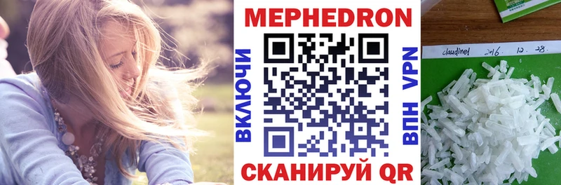 купить закладку  Устюжна  Меф мука 