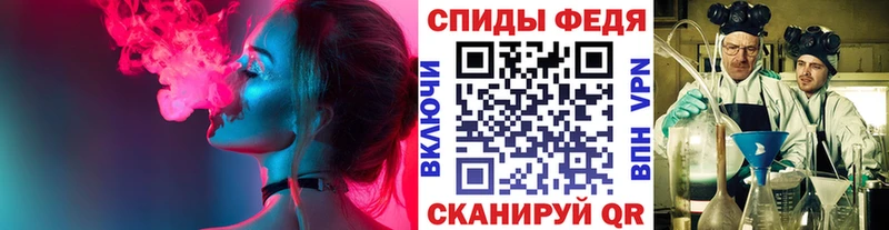 МЕТАМФЕТАМИН Methamphetamine hydra сайт Устюжна