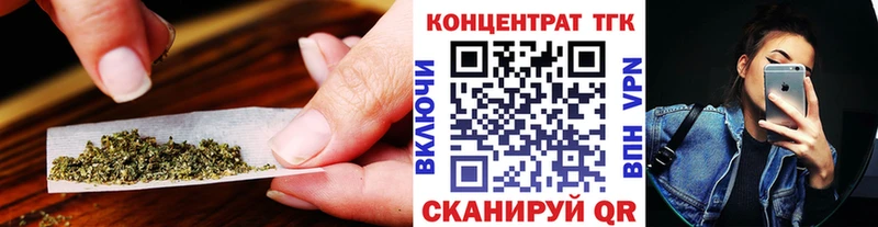 Дистиллят ТГК THC oil  что такое наркотик  Устюжна 